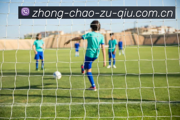中超足球投注服务体系